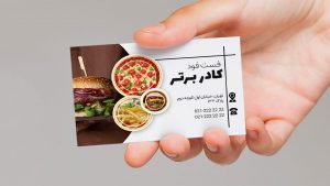 آموزش طراحی کارت ویزیت