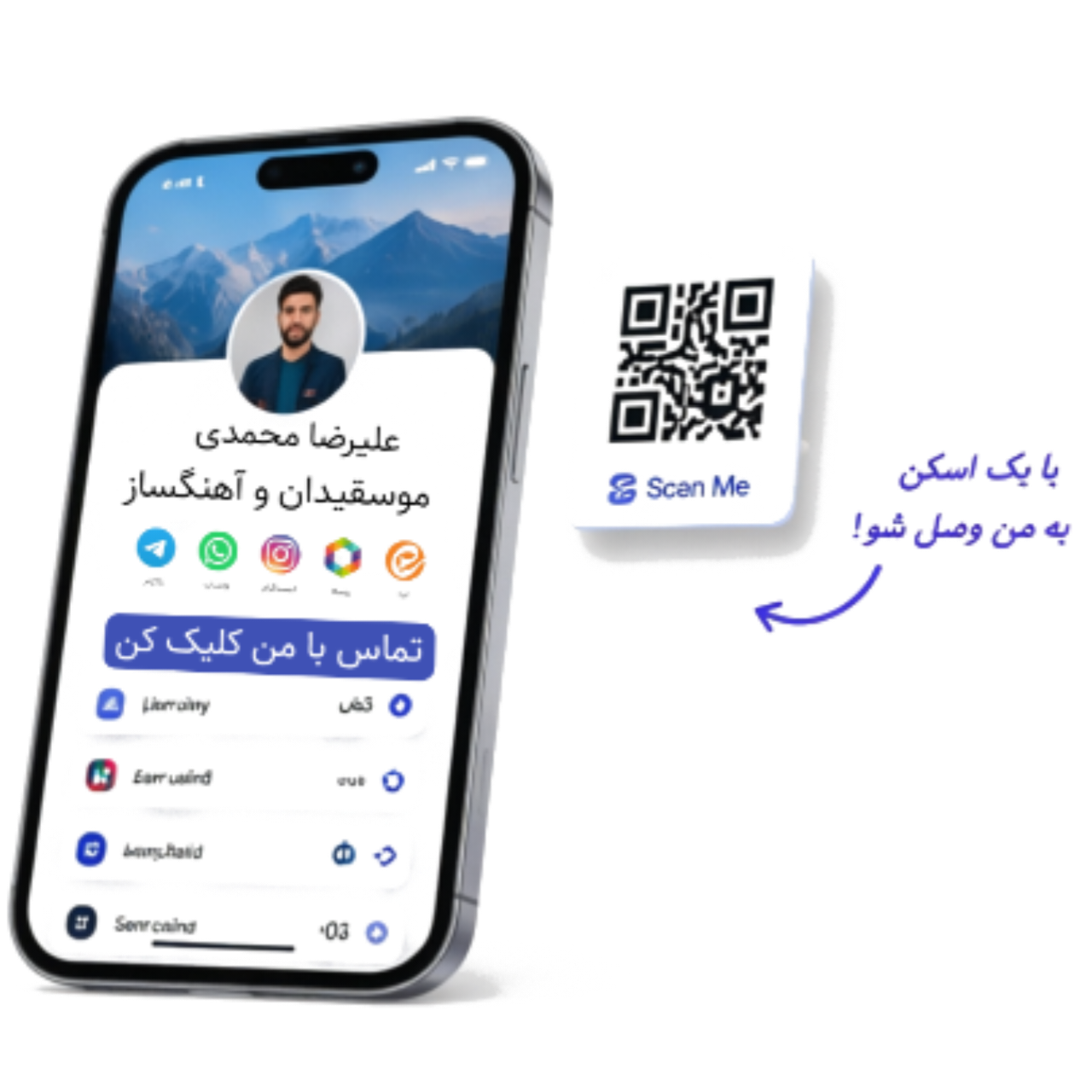 نمونه VisitQR
